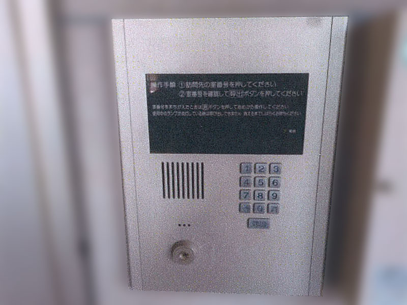 交換前の集合玄関機