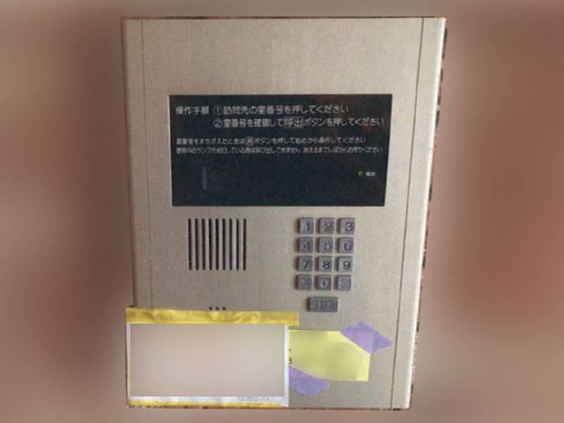 交換前の集合玄関機