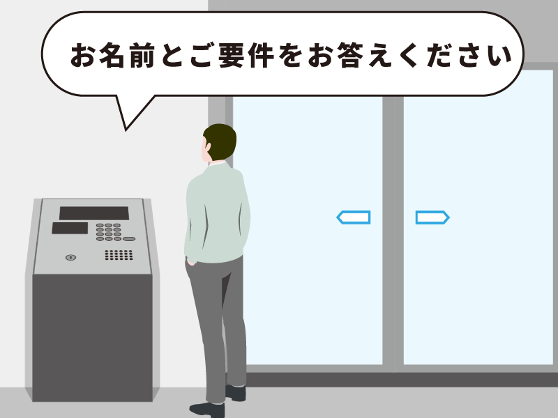 インターホンの取り替え時期